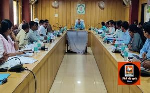 कलेक्टर ने ली राजस्व अधिकारीयों और विभागीय कामकाज की समीक्षा बैठक