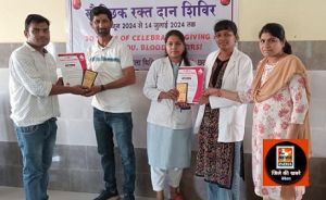 जिला चिकित्सालय में किया गया रक्तदान शिविर का आयोजन