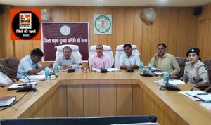 कलेक्टर एवं एसपी ने ली सड़क सुरक्षा समिति की बैठक