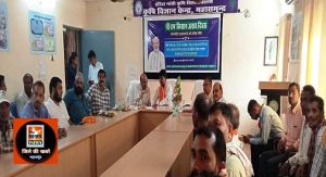पीएम किसान सम्मान निधि अंतर्गत जिले के 1 लाख 13 हजार से अधिक किसानों को 23 करोड़ 31 लाख रूपए जारी