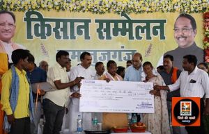 रामानुजगंज में कृषि एवं आदिम जाति कल्याण मंत्री श्री नेताम के उपस्थिति में किसान सम्मेलन का हुआ आयोजन