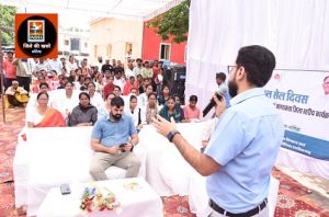 सिकल सेल की स्क्रीनिंग एवं जागरूकता हेतु जिला स्तरीय कार्यक्रम आयोजित