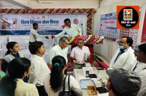 विधायक, कलेक्टर एवं एसपी की उपस्थिति में सिकल सेल की स्क्रीनिंग एवं जागरूकता कार्यक्रम सम्पन्न