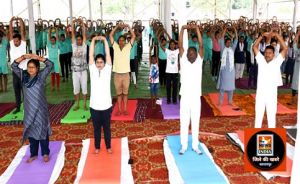 स्वयं और समाज के लिए योग की थीम’’ पर मनाया गया अंतर्राष्ट्रीय योग दिवस