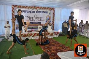 दसवाँ अंतर्राष्ट्रीय योग दिवस 2024 शहर बेमेतरा में आयोजित हुआ जिला स्तरीय योगा कार्यक्रम