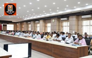 कलेक्टर ने जिले के शासकीय एवं निजी स्कूलों के प्राचार्यों की ली बैठक