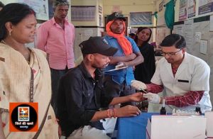 सिकल सेल से बचाव हेतु जन जागरूकता कार्यक्रम का संचालन एवं स्वास्थ्य केन्द्रों में जांच जारी
