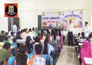 अंतरर्राष्ट्रीय नशा निवारण दिवस पर जिला स्तरीय कार्यक्रम आयोजित