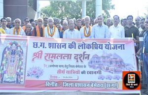 श्री रामलला दर्शन के लिए जिले के 60 श्रद्धालु दल हुए रवाना