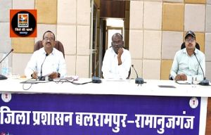 प्री.बी.एड. एवं प्री.डी.एल.एड. प्रवेश परीक्षा के सफल संचालन हेतु कलेक्टर ने ली बैठक