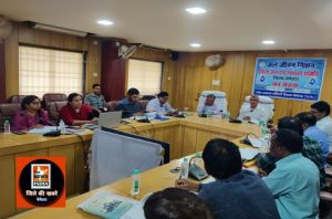 कलेक्टर श्री रणबीर शर्मा ने ली जिला जल एवं स्वच्छता मिशन की समीक्षा बैठक