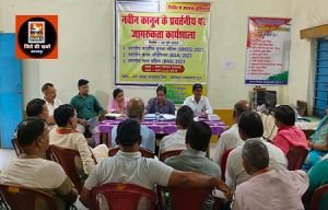  जनपद स्तर पर किया गया कार्यशाला का आयोजन