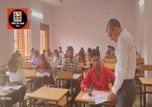 प्री.बी.एड एवं प्री.डी.एल.एड प्रवेश परीक्षा 2024
