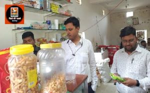 खाद्य एवं औषधि प्रशासन विभाग ने होटल व प्रतिष्ठानों का किया निरीक्षण
