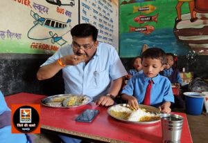 संयुक्त संचालक श्री पांडेय ने स्कूलों का किया आकस्मिक निरीक्षण