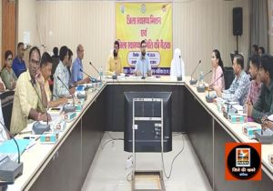 जीवन दीप समिति की बैठक में लिए गए महत्वपूर्ण निर्णय
