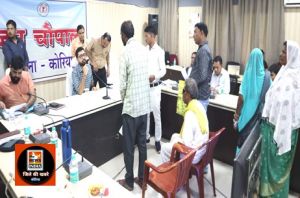 समय-सीमा की बैठक सम्पन्न कलेक्टर श्री लंगेह ने की विभागवार लंबित प्रकरणों की समीक्षा