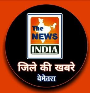 15 सूत्रीय कार्यक्रम की समीक्षा हेतु अल्पसंख्यकों की बैठक आज