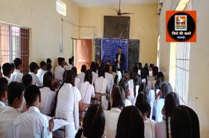 जनसंख्या वृद्धि के कारण होने वाले समस्याओं तथा उनके रोकथाम के बारे में दी गई जानकारी