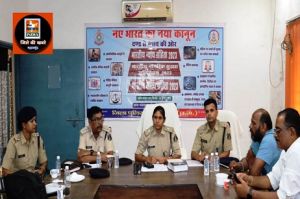 नवीन कानूनों के संबंध में मीडिया को दी जानकारी