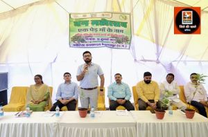 हर साल एक पेड़ लगाने का संकल्प लें- कलेक्टर श्री लंगेह