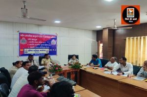 पुलिस अधीक्षक श्री साहू ने नवीन कानूनों के संबंध में मीडिया को दी जानकारी