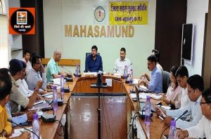 कलेक्टर एवं पुलिस अधीक्षक ने ली जिला स्तरीय सड़क सुरक्षा समिति की बैठक