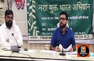 अवैध मादक पदार्थों की रोकथाम के लिए लगातार कार्रवाई करें - श्री लंगेह
