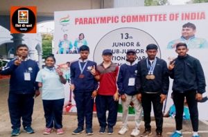 राष्ट्रीय पैरा एथलेटिक्स चैंपियनशिप बेंगलुरु में