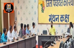 डी बी टी के माध्यम से ही किसानों को मिलेगी बागवानी मिशन की राशि -सीईओ डॉ. चतुर्वेदी