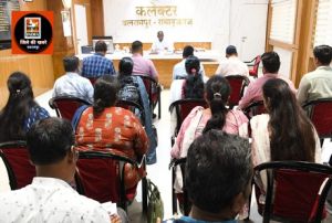 कलेक्टर ने ली पशुपालन एवं मत्स्य पालन विभाग की समीक्षा बैठक