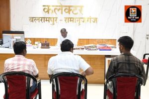कलेक्टर ने ली बिजली विभाग की बैठक
