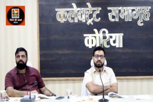 कलेक्टर श्री लंगेह ने जल जीवन मिशन अंतर्गत किए जा रहे कार्यों की समीक्षा