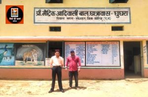 कलेक्टर श्री लंगेह के निर्देश का असर