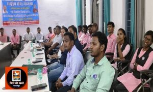  राष्ट्रीय सेवा योजना अंतर्गत एक दिवसीय प्रशिक्षण कार्यशाला सम्पन्न
