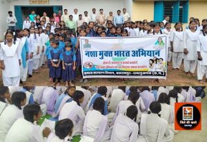  शासकीय उच्चतर माध्यमिक विद्यालय तातापानी में किया गया नशामुक्ति अभियान का आयोजन