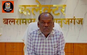  कलेक्टर ने आमजनों से की बारिश में सतर्क एवं सुरक्षित रहने की अपील