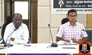  कलेक्टर ने ली महिला एवं बाल विकास विभाग की समीक्षा बैठक