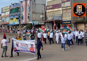  तिरंगे की शान में उमड़ा जनसैलाब: बेमेतरा में तिरंगा यात्रा का भव्य आयोजन’