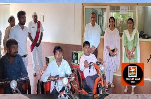  जनदर्शन में तीन दिव्यांगों को मिली बैट्री चालित ट्राइसिकल’