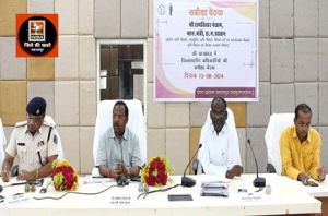 शासन के मंशानुरूप योजनाओं को अंतिम पंक्ति के व्यक्ति तक पहुंचाएं:- मंत्री श्री नेताम