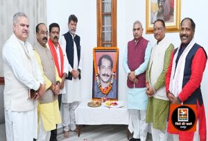 मुख्यमंत्री श्री विष्णु देव साय ने पूर्व केन्द्रीय मंत्री स्वर्गीय श्री दिलीप सिंह जूदेव की पुण्यतिथि पर उन्हें नमन किया