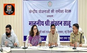 केंद्रीय राज्यमंत्री श्री तोखन साहू ने की केंद्र प्रायोजित योजनाओं की समीक्षा, अधिकारियों को दिए सुझाव व निर्देश’