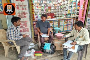 वरिष्ठ खाद्य सुरक्षा अधिकारी ने की मिठाई दुकानों में की छापेमारी