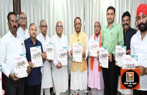 मुख्यमंत्री श्री विष्णु देव साय ने स्वदेशी मेला के ब्रोशर का किया विमोचन