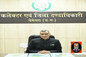 जिला जनसंपर्क कार्यालय कलेक्टोरेट भवन बेमेतरा (छ.ग.) रक्षाबंधन पर अमानक मिठाई और खाद्य पदार्थों की बिक्री पर कलेक्टर ने दिए सख्त निर्देश