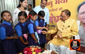 मुख्यमंत्री की कलाई पर अभ्यास स्कूल की छात्राओं ने सजाई खुद की बनाई राखी