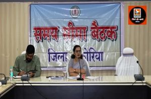 कलेक्टर ने कहा-सड़कों से मवेशियों को सख्ती पूर्ण हटाएं, कोताही बिल्कुल न बरतें