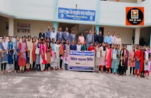 पैरालीगल वालेंटियर के द्वारा आर्टिफिशियल इंटेलिजेंस से होने वाले अपराधों पर दी गई जानकारी
