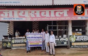 बाल श्रमिक बच्चों के सर्वेक्षण, रेस्क्यू एवं पुनर्वास हेतु चलाया जा रहा अभियान